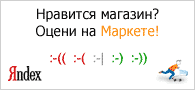 Оцените качество магазина MirTovara.ru  на Яндекс.Маркете.